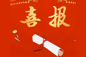 喜报！上海各大高中公布2020北清复交录取名单，前排围观学霸图片