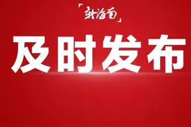 海南省妇幼保健院20日凌晨发生一起局部火灾 无人员伤亡图片