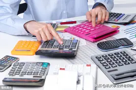 企业养老保险（含自由职业）一次性补缴政策汇总及处理意见图片