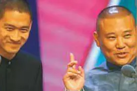 郭德纲曹云金：决裂十年图片