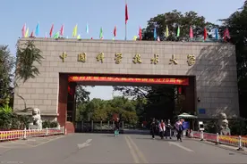 趣谈中国科学技术大学和中国科学院大学图片