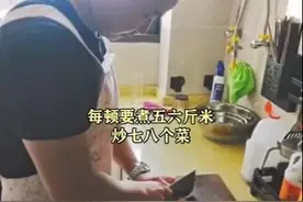 “最强舅舅”火了：暑假带8个外甥,每天做饭5小时,出行1次上千元图片