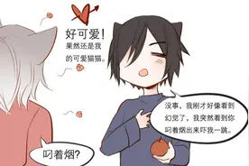漫画：猫先生和狗狗的美好生活故事图片
