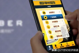 欲售价值60亿美元滴滴股权，Uber持续亏损断臂自救图片