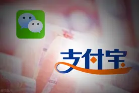 老板们要注意，微信支付宝转账，有涉税风险，小心被查图片