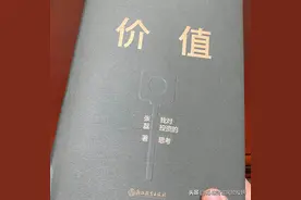 一文深入了解家庭资产配置图片
