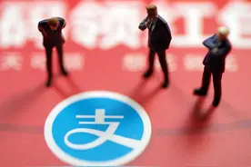 揭秘：支付宝，还有哪些不为人所知的隐藏功能？图片