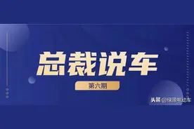 总裁来科普：夏天一到，电动车的续航就增加，是什么情况？图片
