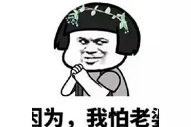 哥们和媳妇度蜜月回来后就离婚，理由却是隐瞒了这件事，太逗了图片