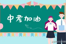 天津中考政策之指标生详解，对转学天津时间点选择的提示图片