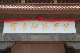 广东省粤西两所本科院校扩招，分别茂名、湛江，今年分数可能降低图片