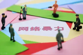 成都确诊女孩因去过酒吧疑遭网暴，个人隐私权不容忽视图片