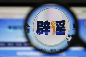 “拍打拉筋”骗术死灰复燃？多个微信群正在传播的急救视频系谣言，请勿信图片