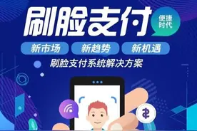 「星火计划」启动啦！微信青蛙设备免费送，还有更多费率补贴...图片