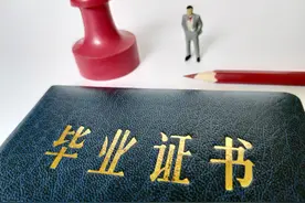 一本和二本是什么意思，它们有什么区别和变化呢？图片