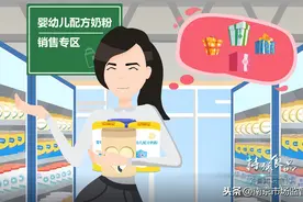 科普一下丨奶粉怎么挑怎么选？买到劣质产品怎么办？图片