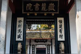 天下第一名联“惟楚有材，于斯为盛”到底是指湖北还是湖南？图片