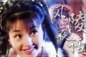 郭襄：君生我未生，我生君已老图片