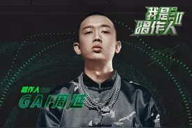 狂人丁太升怼了比他还狂的GAI，两位狂人一个回合就偃旗息鼓了？图片