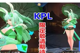 时之恋人别着急买，留60点券给这2个英雄，超值史诗级的特效图片