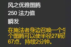 怀旧服：为啥部落猎人比不上联盟的？骑士和萨满的buff影响了强度图片
