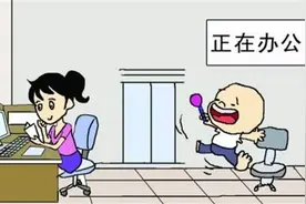 妈妈在家办公被盯上，多次遭“硬塞娃”，妈妈“拒收”：忙着呢图片
