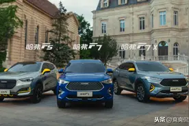 定位精准，细思极恐 被哈弗F系与筷子兄弟的《I LOVE YOU》洗脑图片