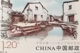 邮票上的中国地理·地标一样的古城及散落各地的水乡村镇图片