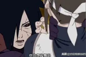 火影忍者中追求和平却带来纷争的宇智波斑：霸气一生的背后是悲哀图片