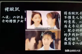 70集变59集！《琉璃》被删11集后观众评论：注水与集数无关图片