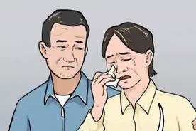 中国式家庭关系！（漫画）图片