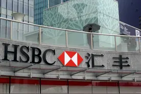 汇丰银行遭遇英国立法质询，中国市场是汇丰银行核心利益图片