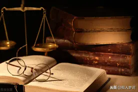《道德经》之成语篇——学成语，品人生，赏老子之智慧图片