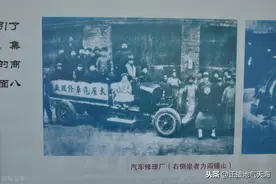 大清银行行长贾继英民国浮沉图片