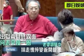 孙俪姨奶胡慧中与出狱丈夫首度合体露面，女儿太胖没遗传妈妈美貌图片