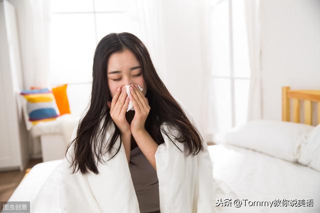 15秒一个单词（第2273个）flu