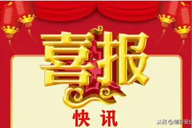 最新消息！他们并列安徽理科第一名！厉害了安庆一中图片
