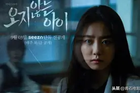 一上来就把恐怖感到最满！韩剧《学校奇谈》更新了，女主像谭松韵图片