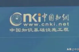 火车票可以办卡打折了；中国知网从未对个人提供过查重服务......图片