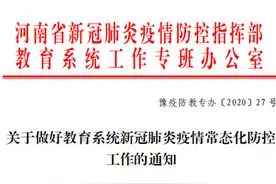 重要通知！校园内学生和授课老师无需戴口罩图片