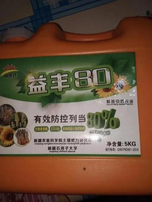 肥料打假——看清问题肥料，少花冤枉钱