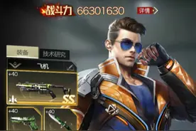 《红警OL》玩家专访 手Q22区“APP”联盟—科学管理，上下齐心图片