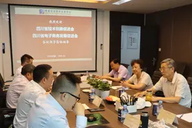 四川省技术创新促进会、电商发展促进会与明德资本签署战略协议图片