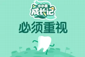 宝宝牙齿不齐、地包天千万别大意！直接影响颜值、语言、生长发育图片