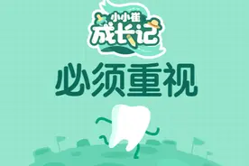 宝宝牙齿不齐、地包天千万别大意！直接影响颜值、语言、生长发育图片