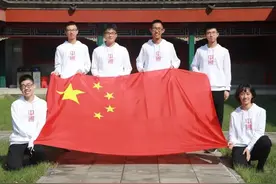 喜报！中国队获第61届国际数学奥林匹克团体第一名图片