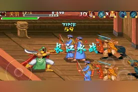 旧游新说：一个币玩俩小时？聊聊街机时代《三国战纪》的电玩情怀图片