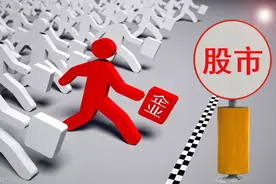 一万本金入市炒股，一个月狂赚30万？股市是个怎样的地方？图片