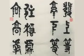 「作品欣赏」李嘉诚办公室对联：“挂了50年，让我战无不胜！”图片