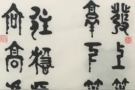 「作品欣赏」李嘉诚办公室对联：“挂了50年，让我战无不胜！”图片